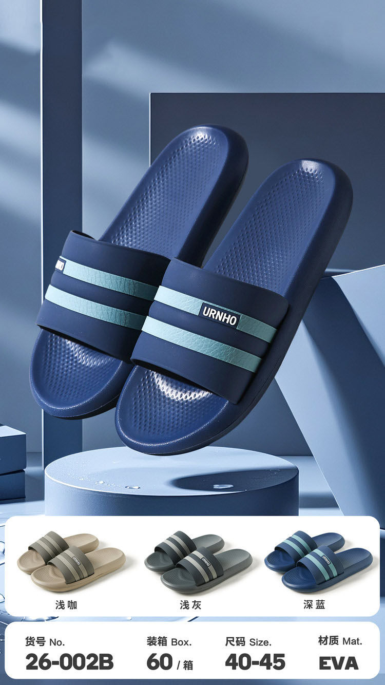 26-002B 穿钉双条纹